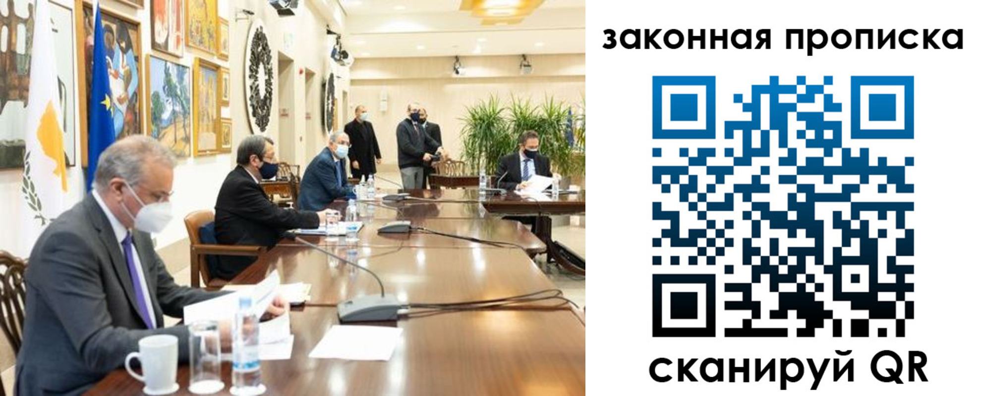 временная регистрация законно в Лисках