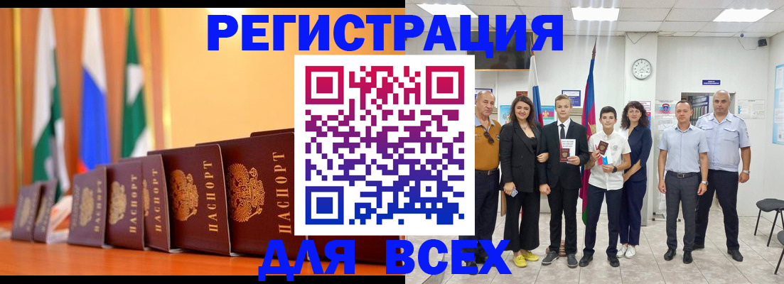 временная регистрация госуслуги в Лисках