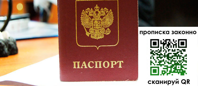 регистрация в Лисках регистрация в Лисках